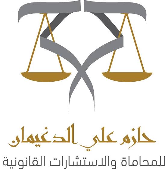  افضل محامي جنائي في الرياض