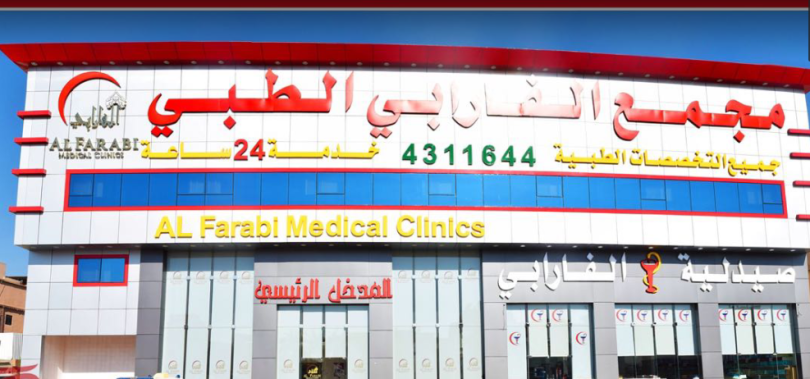 دكتور حساسية ومناعة في الرياض
