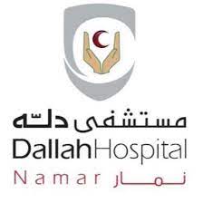 دكتور خالد عبدالشافي دكتور جراحة مخ واعصاب في الرياض