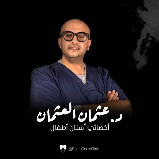 افضل دكتور اطفال شمال الرياض