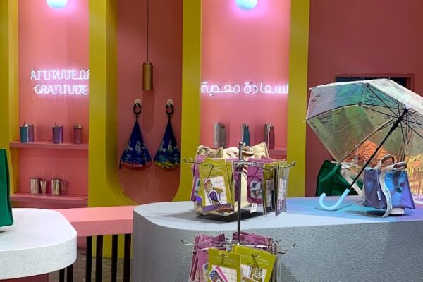 فعالية متحف السعادة موسم الرياض 2