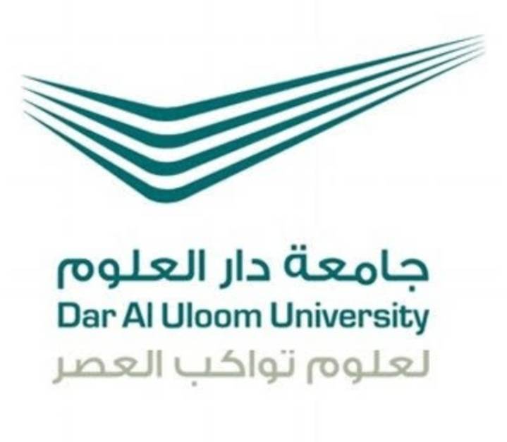 افضل جامعة لدراسة الماجستير في الرياض حي الفلاح