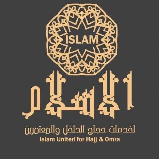 حملة الإسلام المتحدة