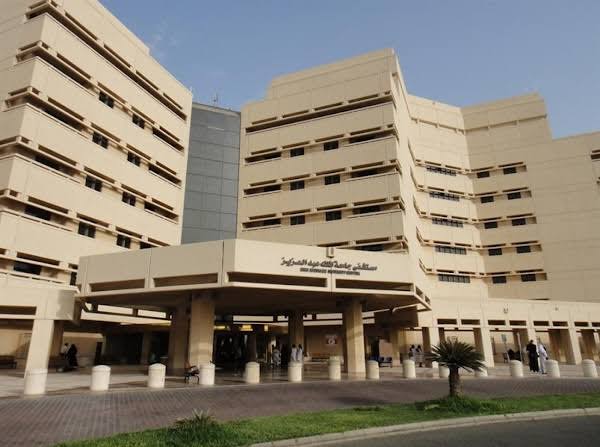 مستشفى الملك عبدالعزيز الجامعي