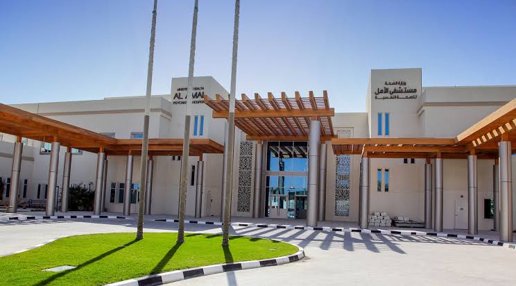 أفضل مستشفيات الرياض الحكومية حي الخزامى