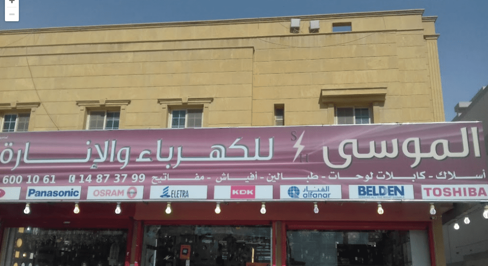 افضل محلات جملة الانارة في الرياض
