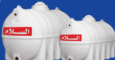 افضل اماكن بيع خزانات المياه في الرياض