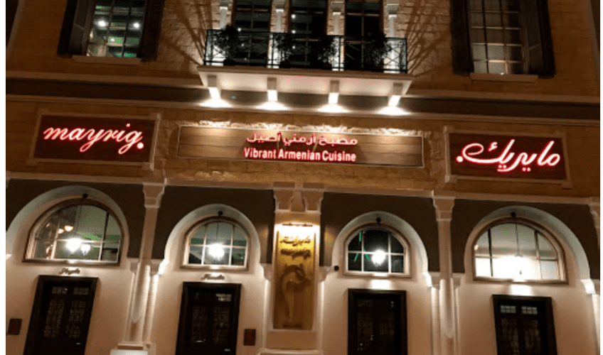 افضل مطعم ارمني في الرياض