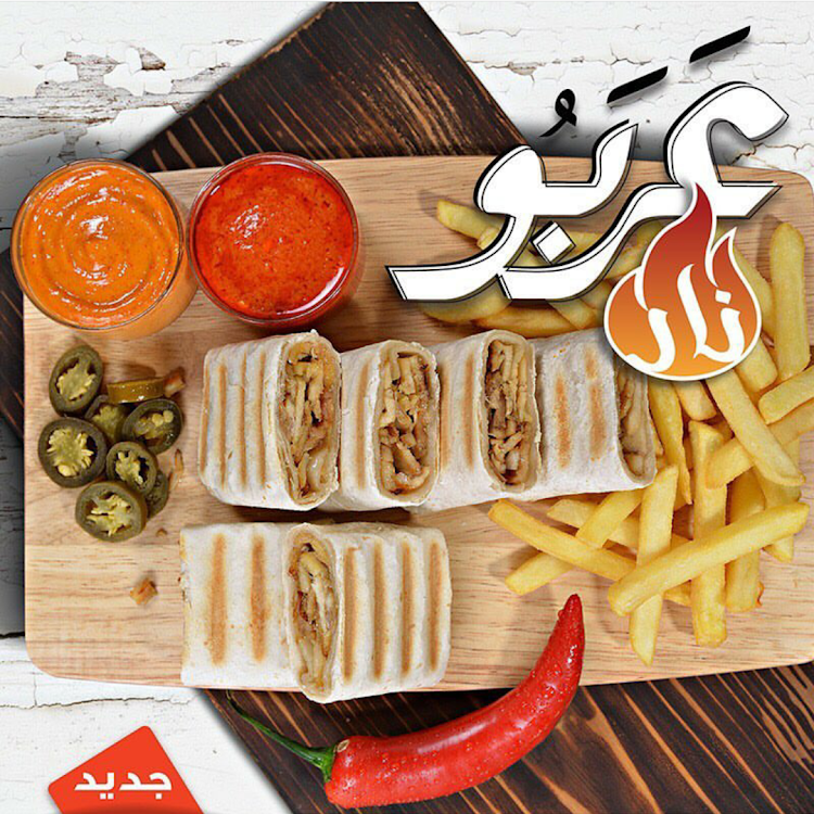 افضل مطعم شاورما غرب الرياض حي العريجاء