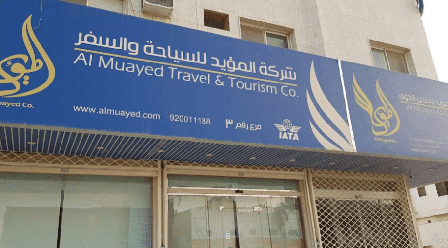افضل مكتب سياحي في الرياض لتركيا