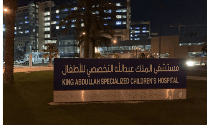 افضل مستشفى لعلاج السرطان في الرياض