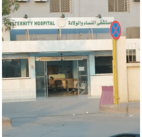 افضل المستشفيات في الرياض للولاده