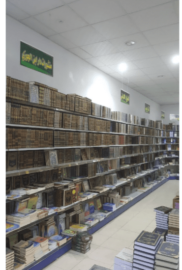 افضل مكتبة كتب في الرياض