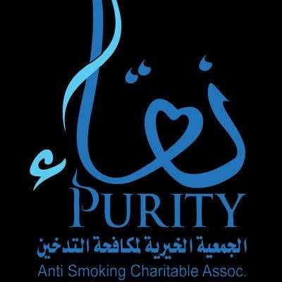 افضل الجمعيات الخيرية في الرياض حي الربوة