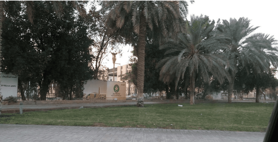 حدائق الرياض الخضراء