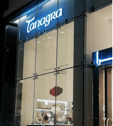محلات بيع زينة رمضان في الرياض