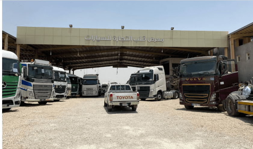 معارض الرياض للشاحنات