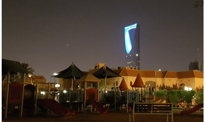 حدائق الرياض العامة