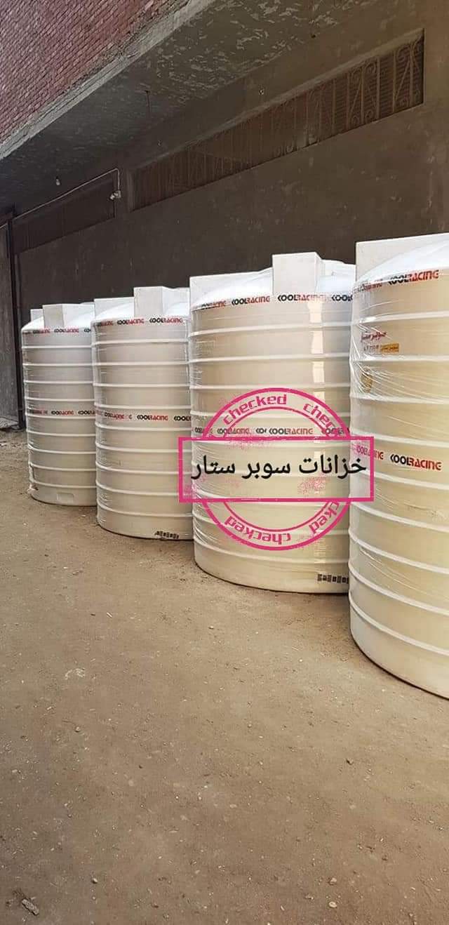 شركة تنظيف خزانات الرياض 