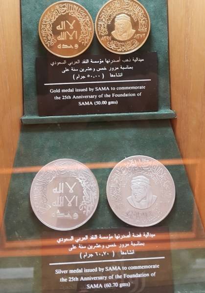 افضل أنشطة متحف العملات في البنك المركزي السعودي
