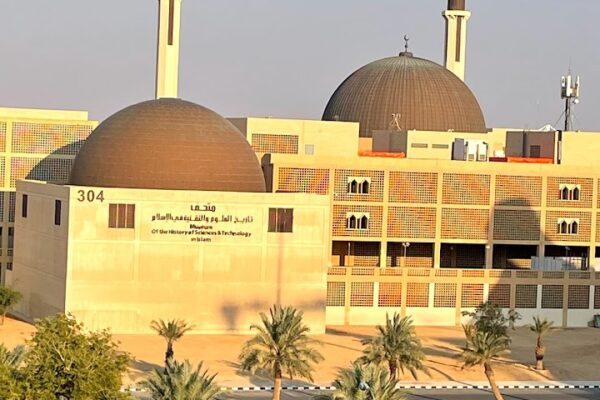 متحف تاريخ العلوم والتقنية في الإسلام