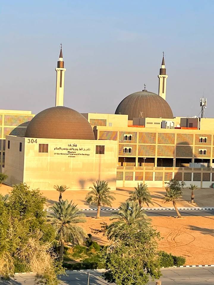 متحف تاريخ العلوم والتقنية في الإسلام 