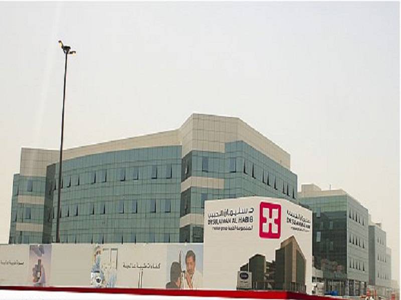 افضل مستشفى خاصة في الرياض