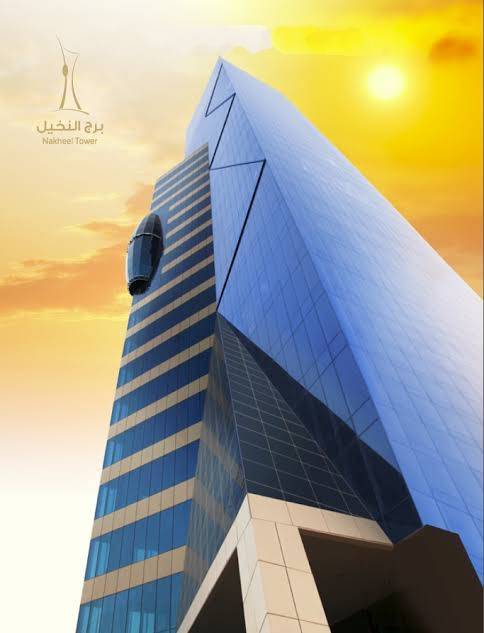 فندق برج النخيل الرياض