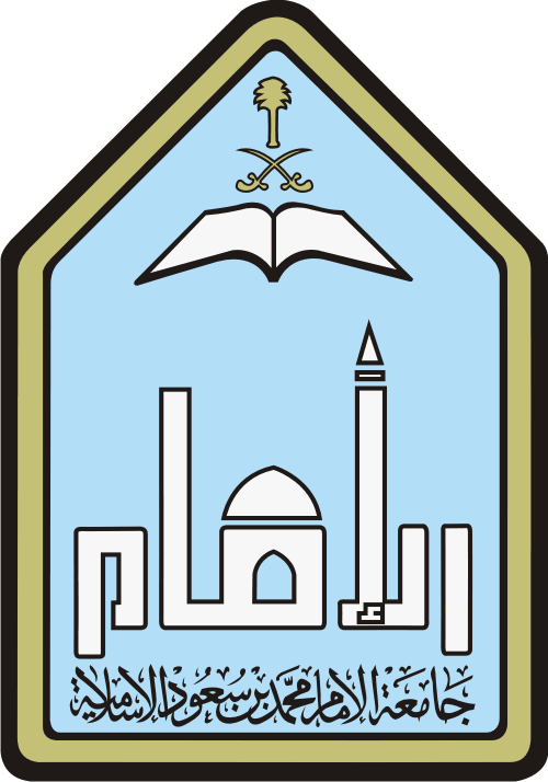 جامعة الامام محمد بن سعود بالرياض