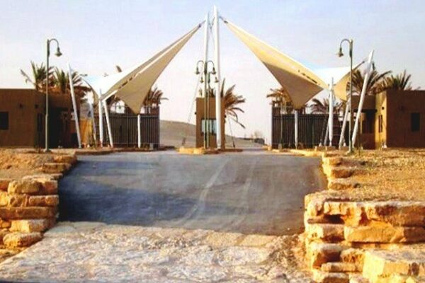 متنزه الملك سلمان البري في الرياض