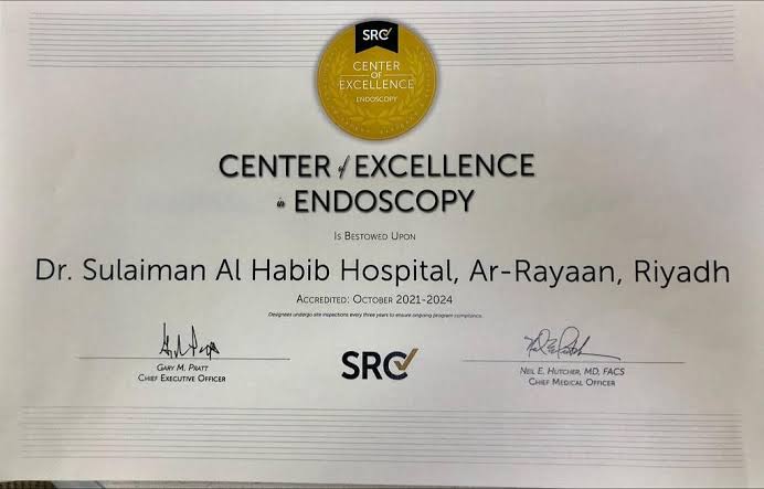 الشهادات والجوائز مستشفى الحبيب الرياض