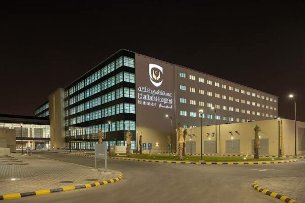 مستشفى دله الرياض