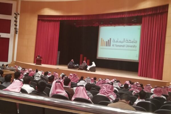 جامعة اليمامة الأهلية الرياض