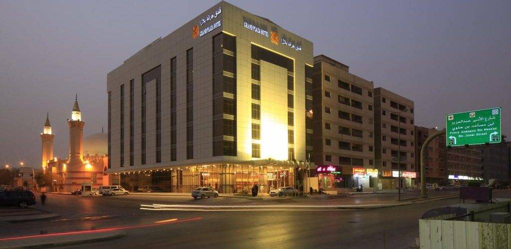 فندق جراند بلازا الضباب الرياض