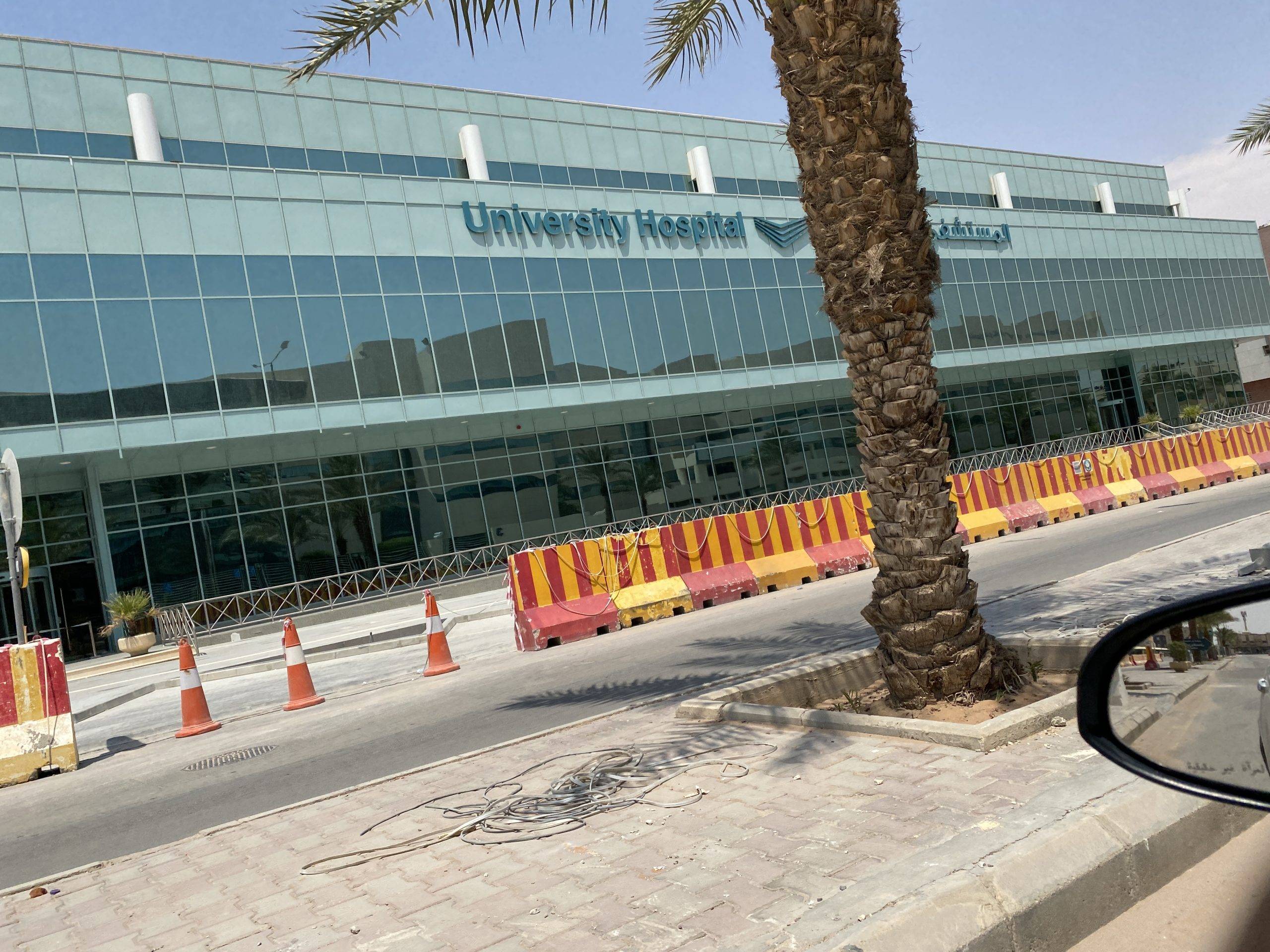 جامعة دار العلوم الرياض