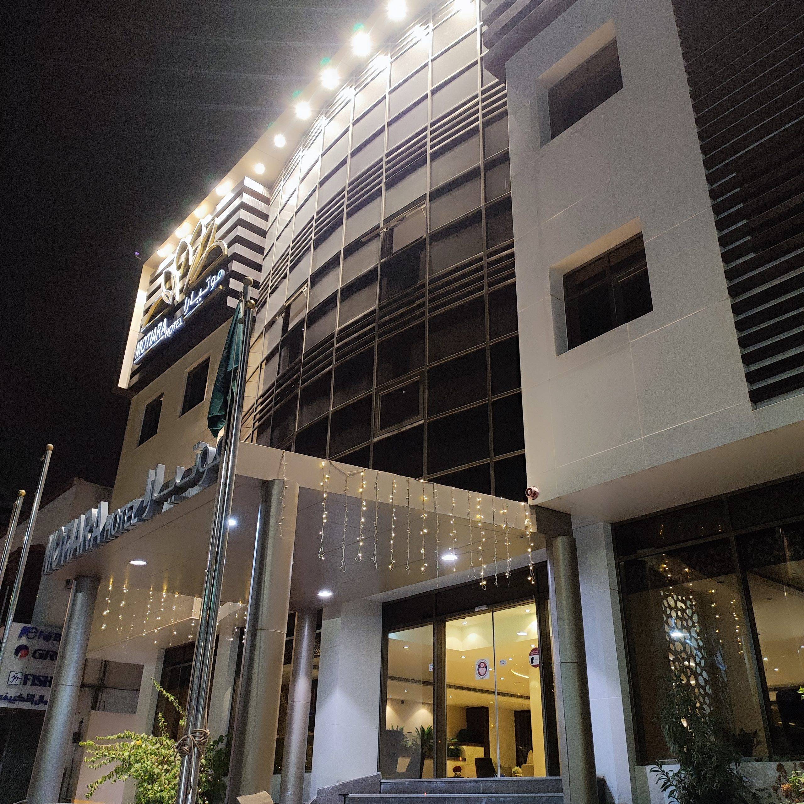 فندق موتيارا الرياض