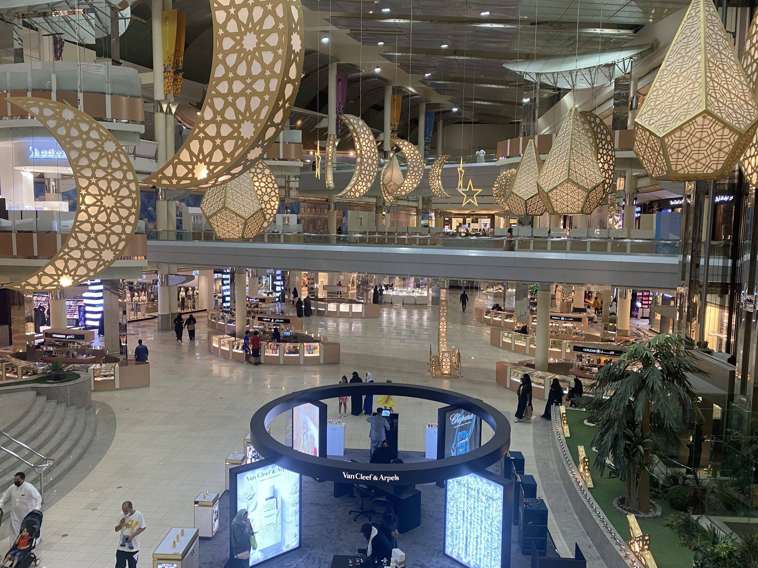 مركز المملكة للتسوق