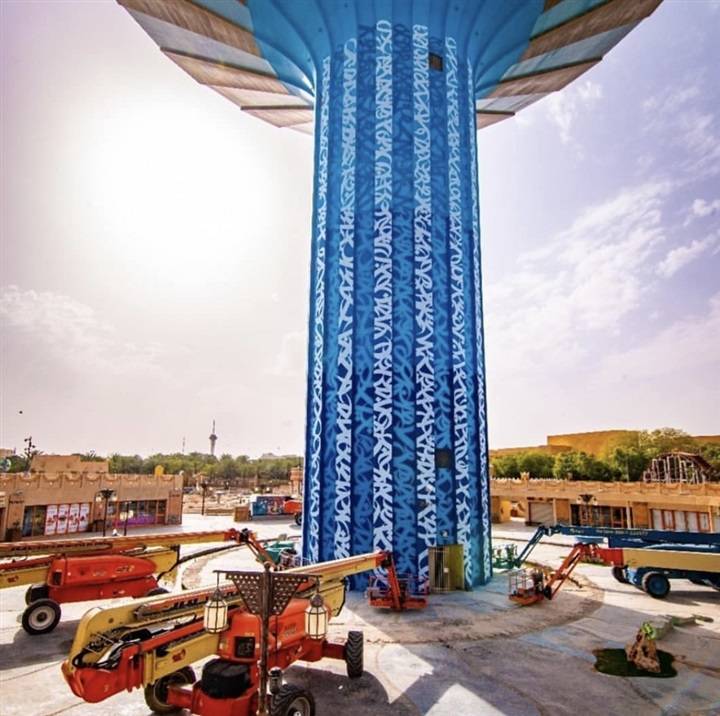 برج مياه الرياض