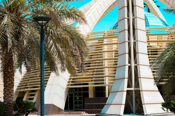 جامعة الملك فيصل الرياض