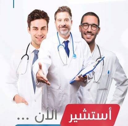 أفضل أطباء مستشفى الوطني الرياض