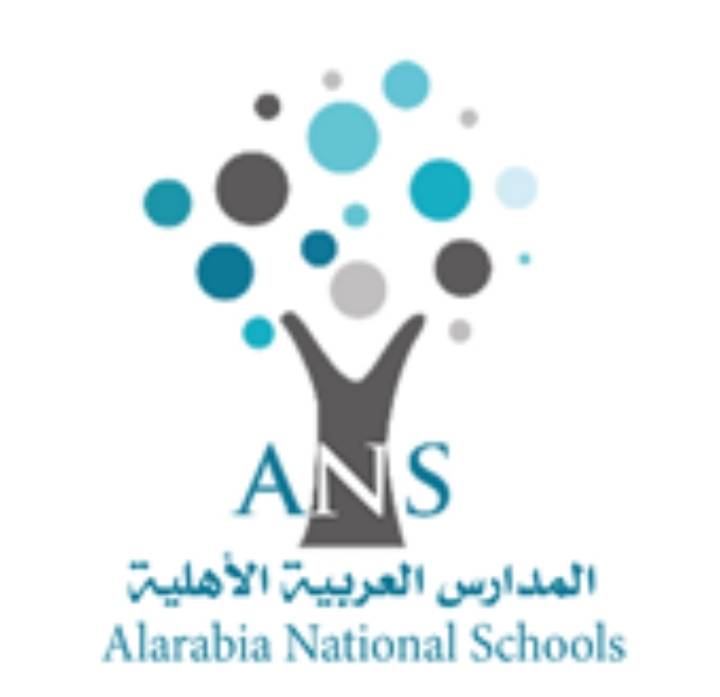 مدارس العربية الاهلية