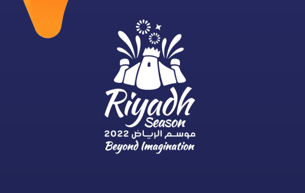 شعار موسم الرياض 2022
