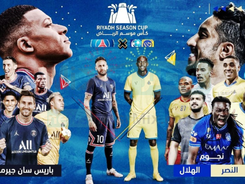 مباراة باريس سان جيرمان ضد النصر والهلال في الرياض