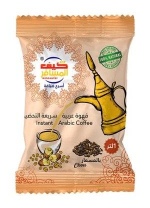 افضل قهوة عربية في الرياض