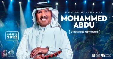 حجز تذاكر حفل محمد عبده عبر جرينتاهب وتيكيت ميكس في الرياض 2023