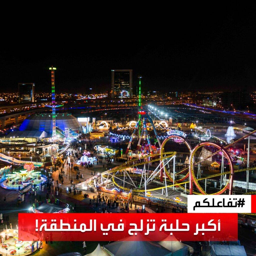 places to visit in riyadh for family