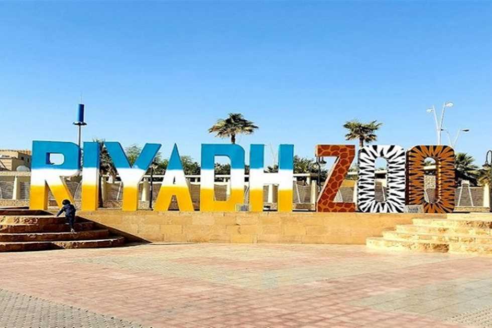 مناطق مجانية في موسم الرياض 2023
