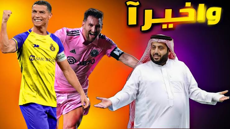 معلق مباراة كأس موسم الرياض 2024