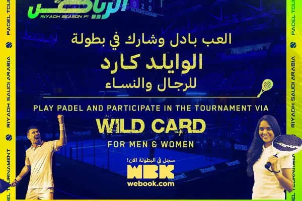 Riyadh Season Padel p1 Wild Card Tournament