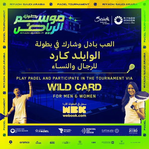 Riyadh Season Padel p1 Wild Card Tournament